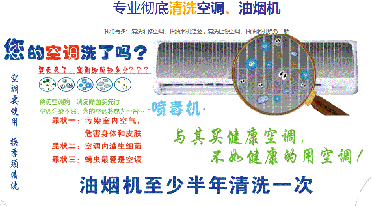 齐河空调维修售后服务中心电话在哪里找